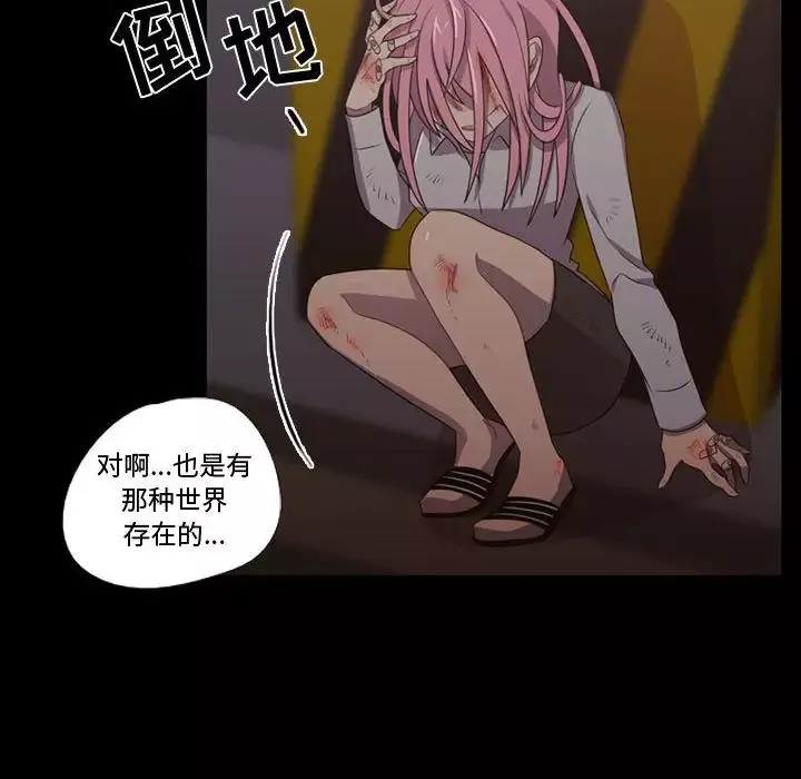 需要纯情第31章