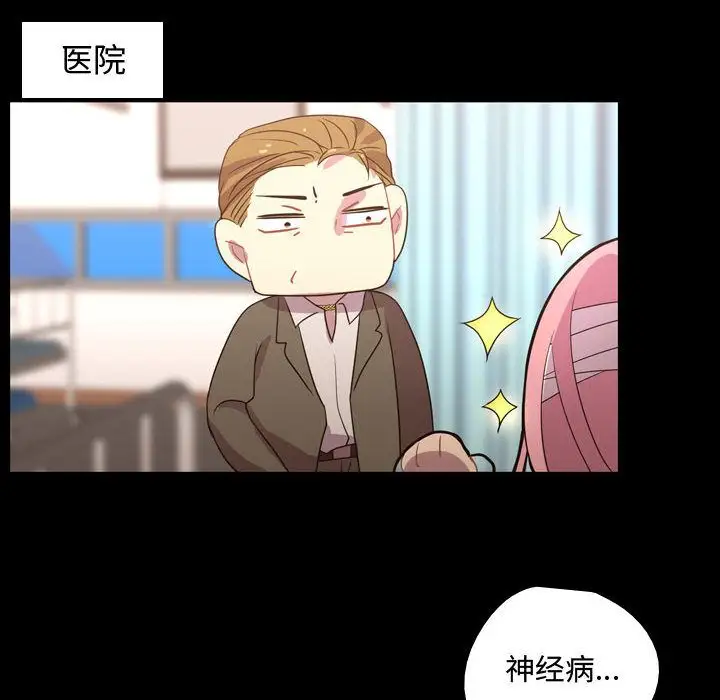 需要纯情第31章
