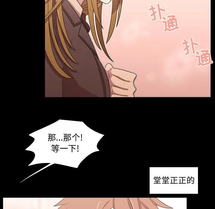 需要纯情第31章