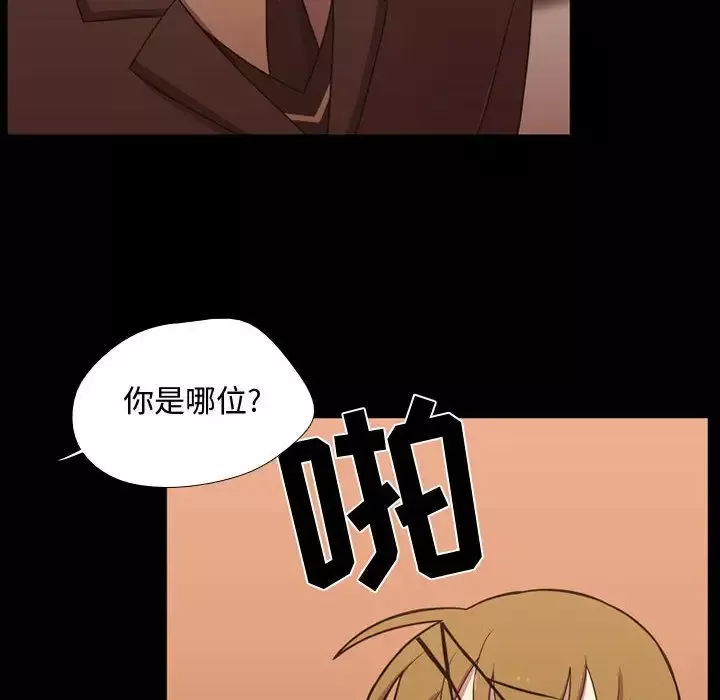 需要纯情第31章