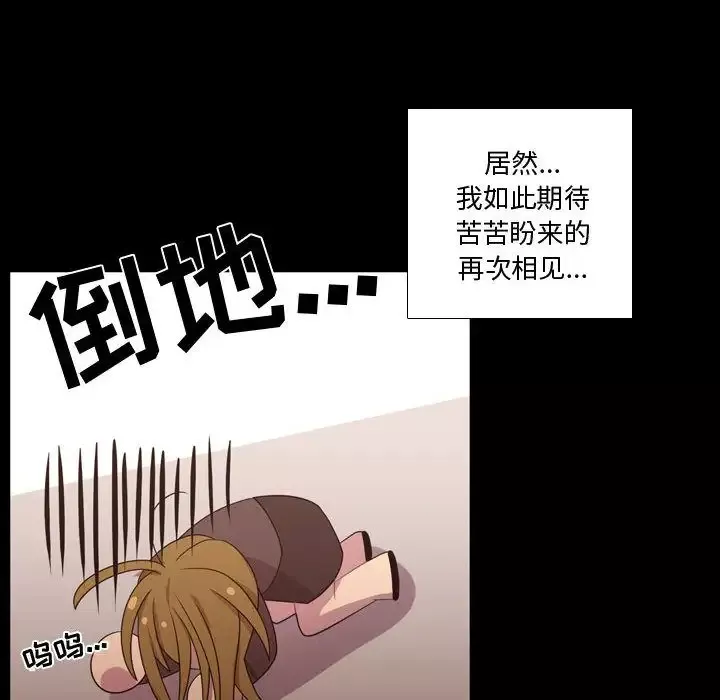 需要纯情第31章