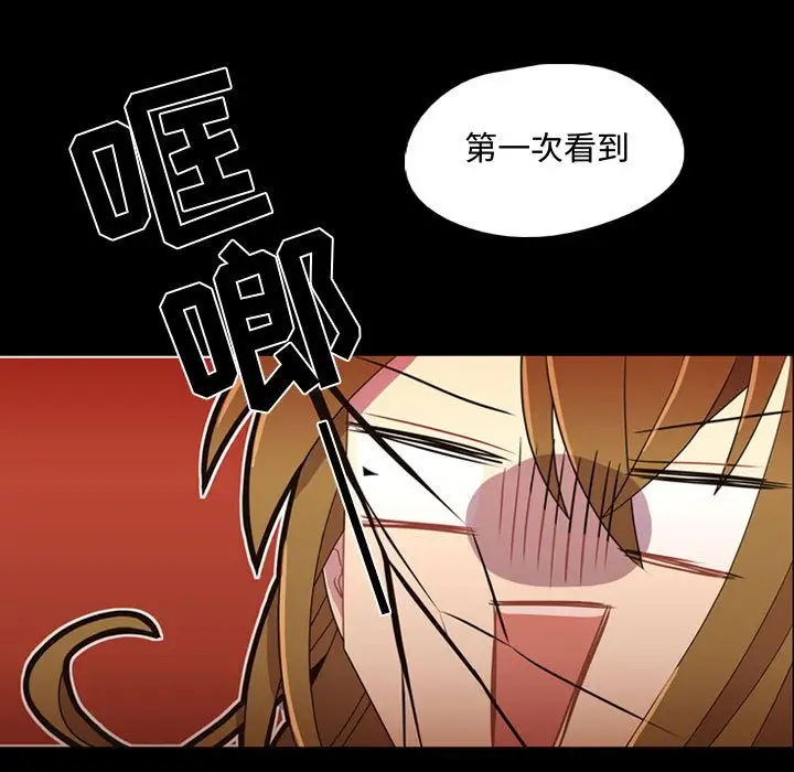 需要纯情第31章