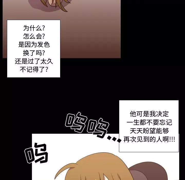 需要纯情第31章