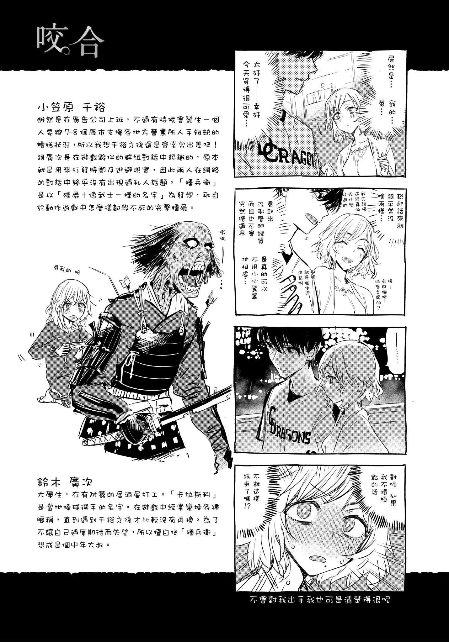 [幾花にいろ]幾日[無修正][幾花にいろ]幾日[無修正]