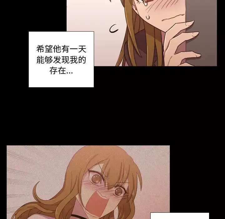 需要纯情第31章