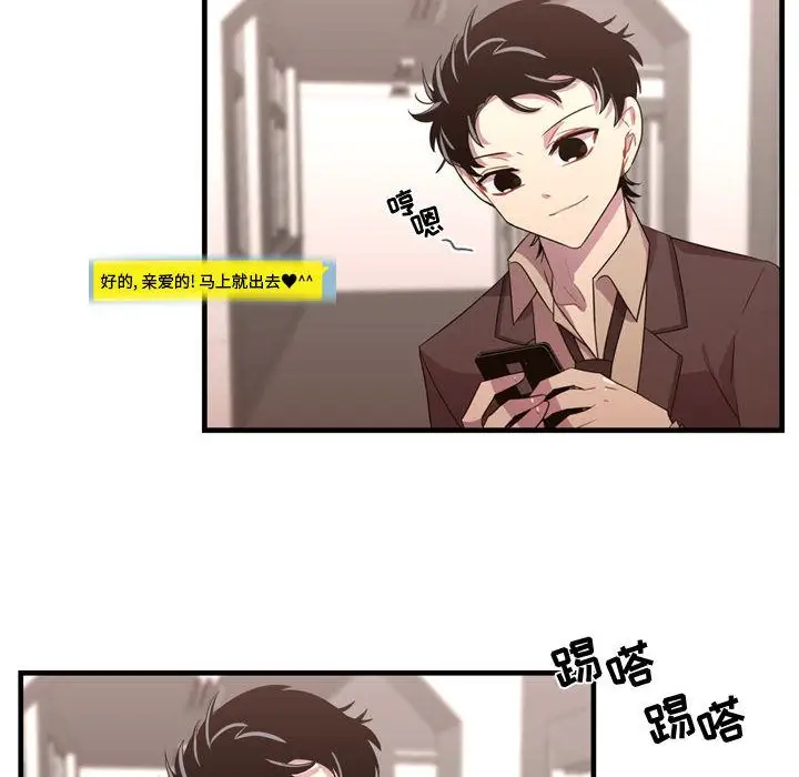需要纯情第32章