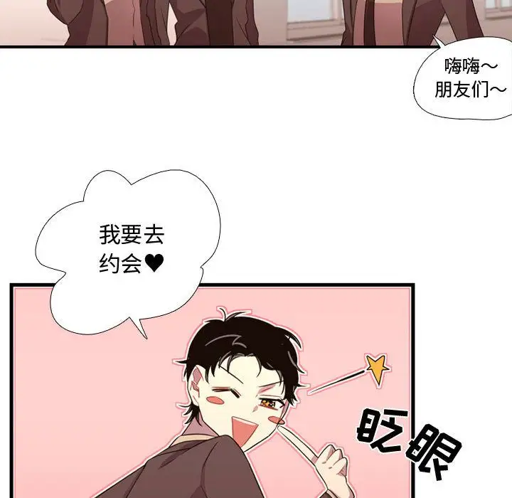 需要纯情第32章