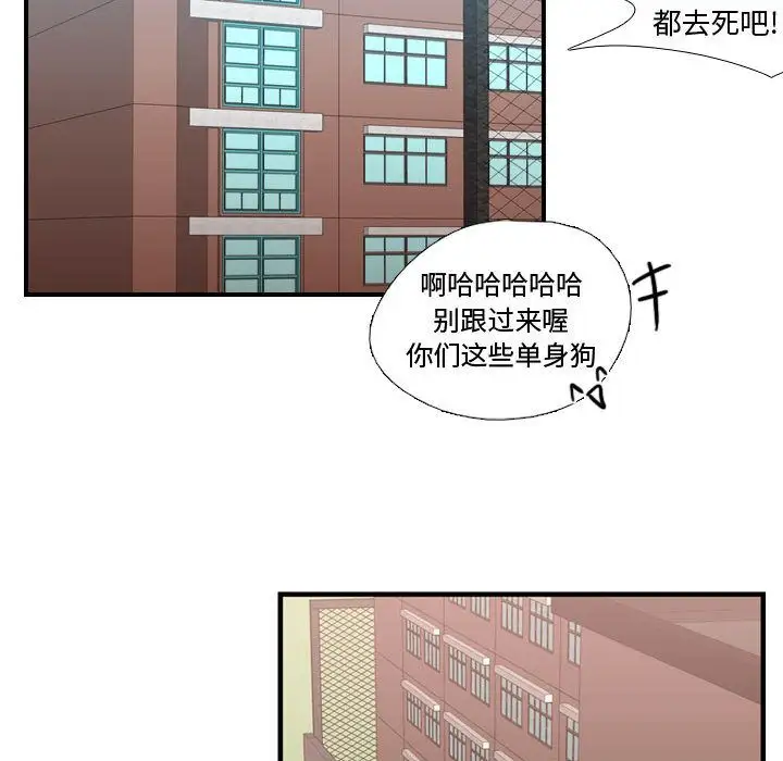 需要纯情第32章