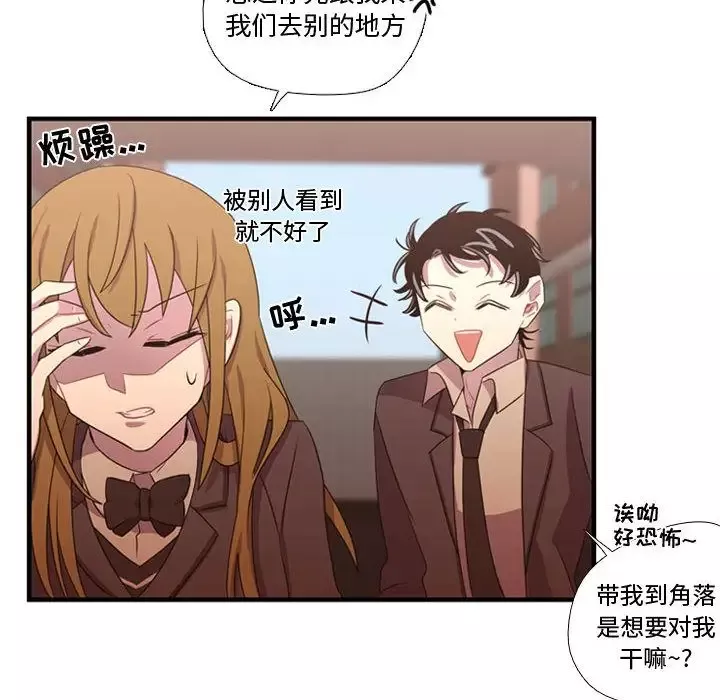 需要纯情第32章