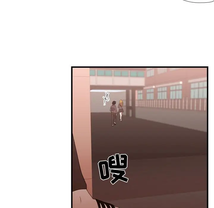 需要纯情第32章