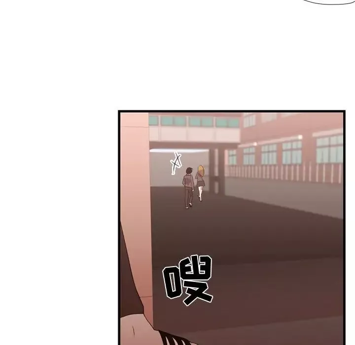 需要纯情第32章