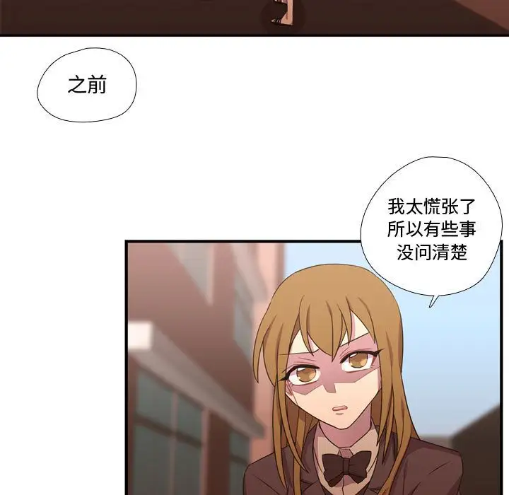 需要纯情第32章