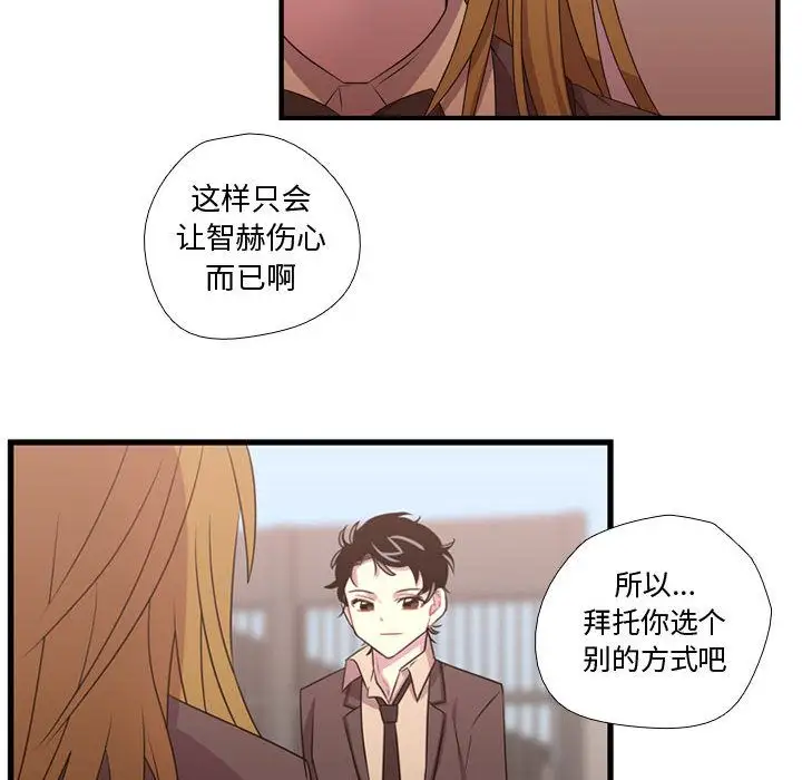 需要纯情第32章