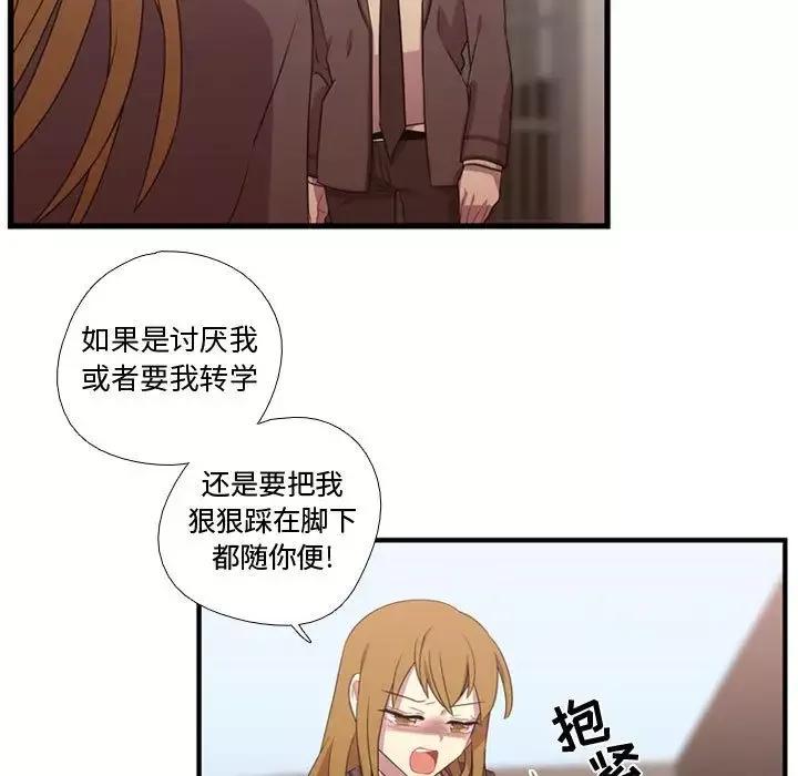 需要纯情第32章