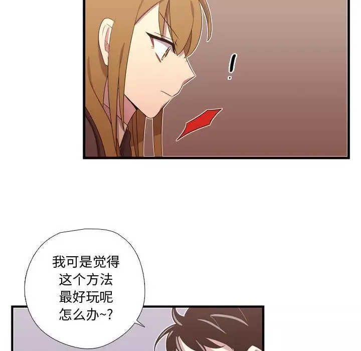需要纯情第32章
