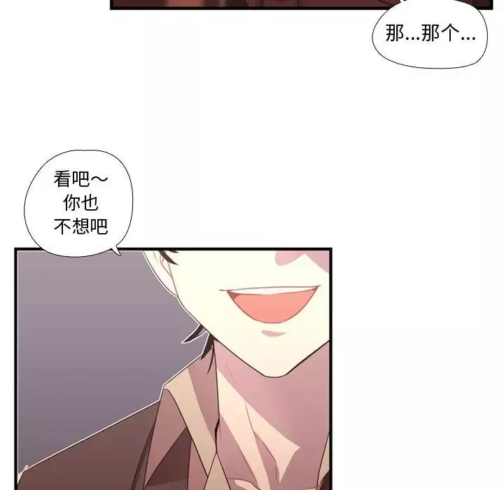 需要纯情第32章