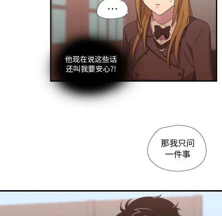 需要纯情第32章