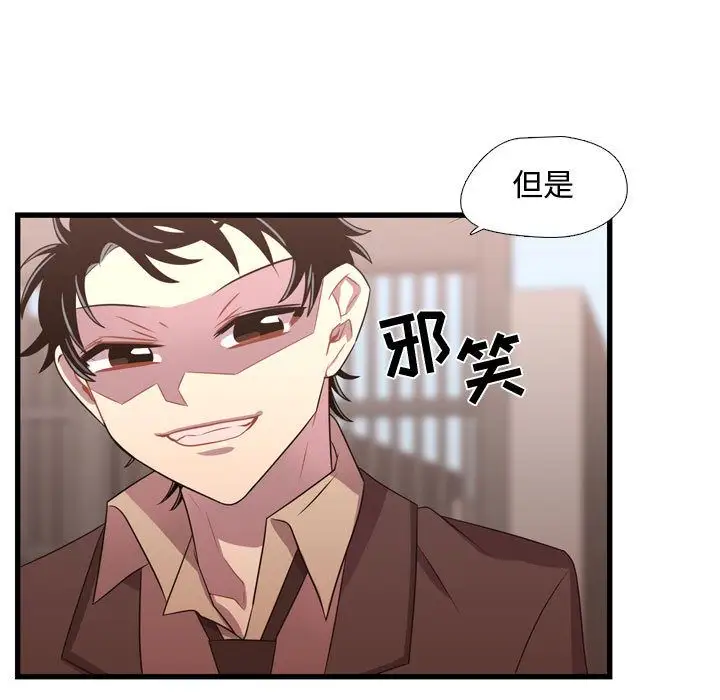 需要纯情第32章