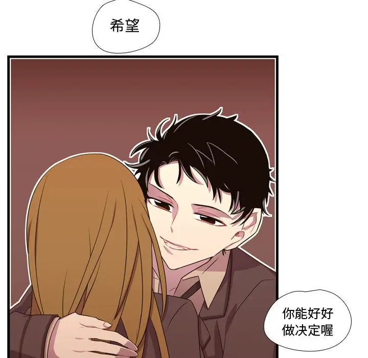 需要纯情第32章