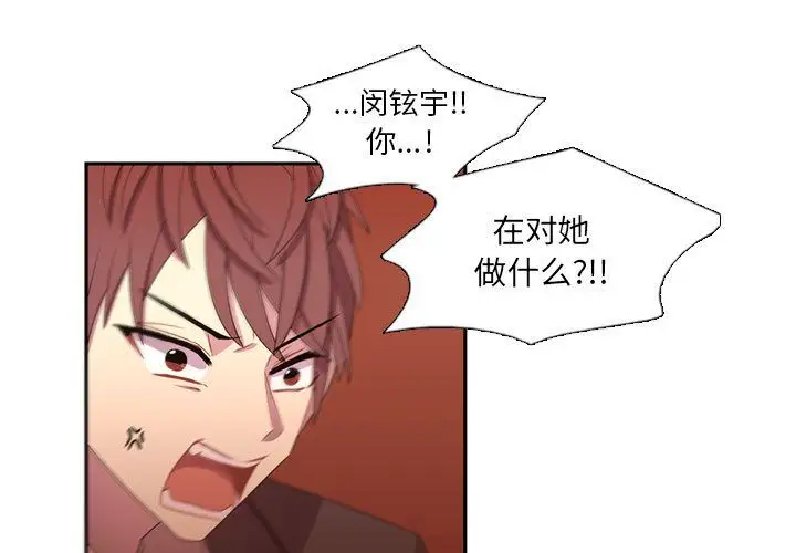 需要纯情第33章