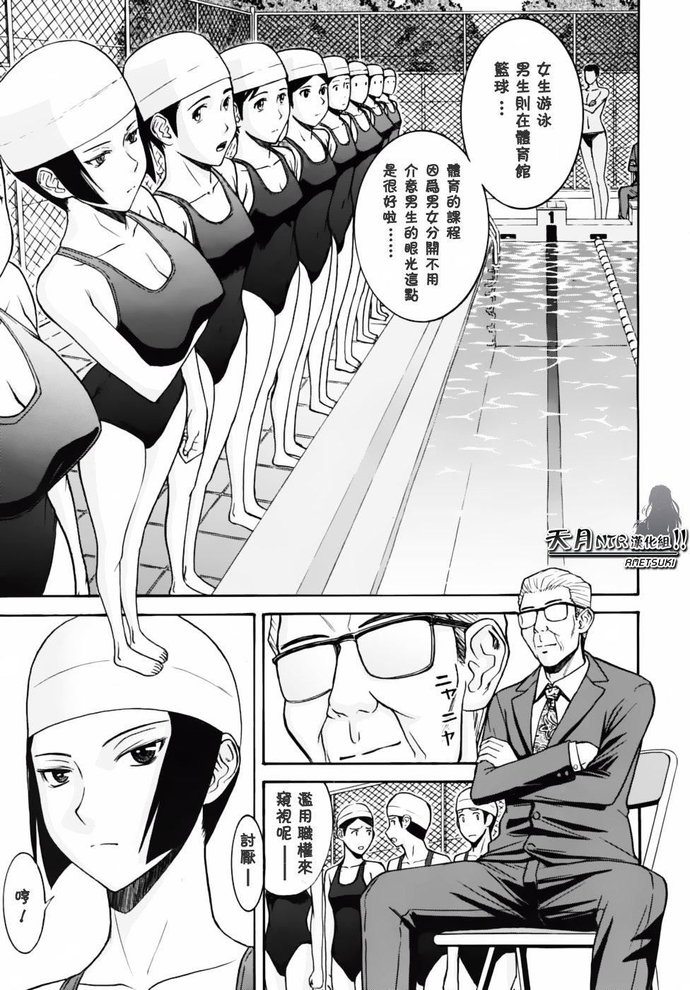 [いのまる]いたずら専用华比良生徒会长番外篇[校长専用肉奴隶议员千金华比良生徒会长][中国翻訳][いのまる]いたずら専用华比良生徒会长+番外篇[校长専用肉奴隶议员千金华比良生徒会长][中国翻訳]
