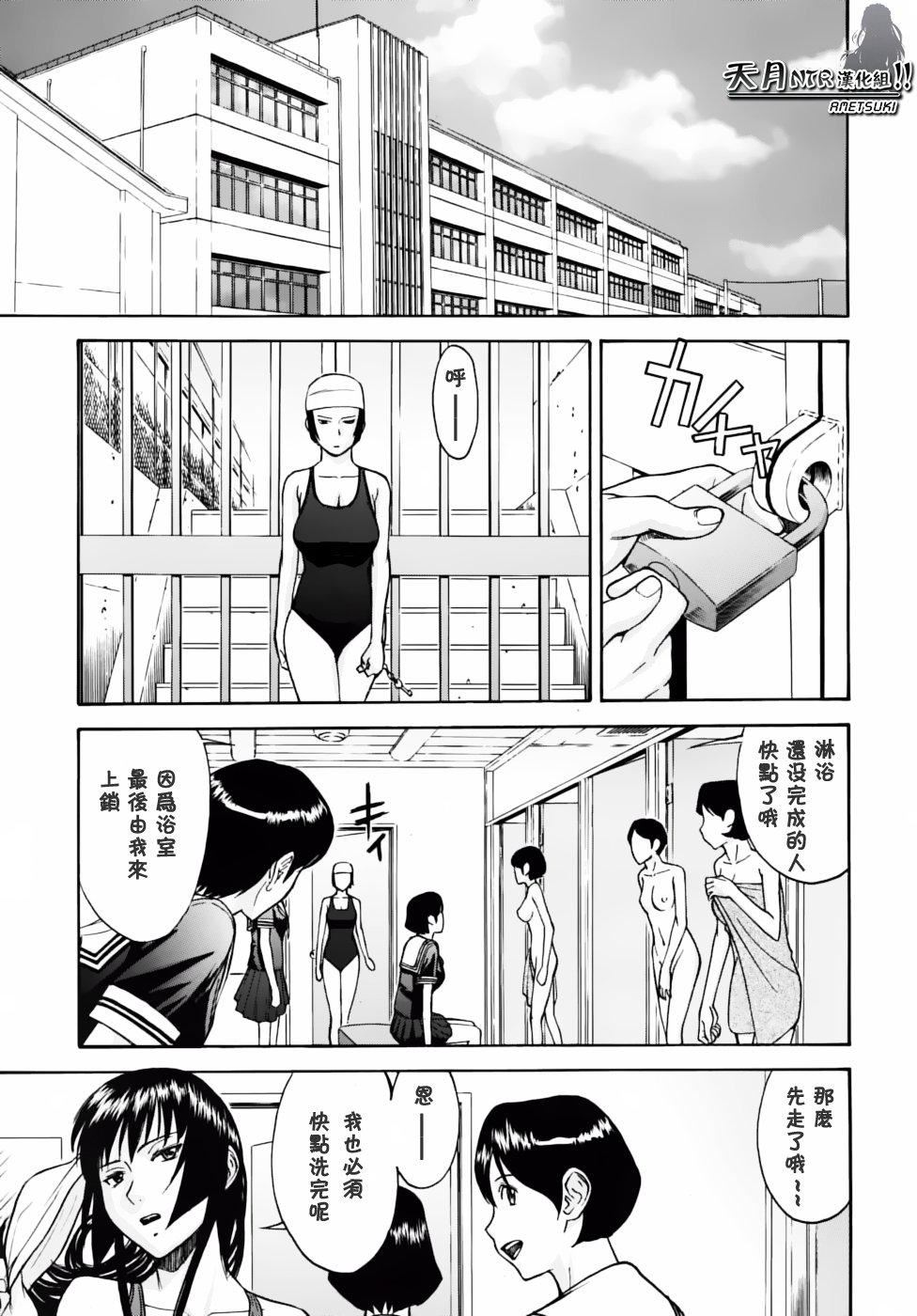 [いのまる]いたずら専用华比良生徒会长番外篇[校长専用肉奴隶议员千金华比良生徒会长][中国翻訳][いのまる]いたずら専用华比良生徒会长+番外篇[校长専用肉奴隶议员千金华比良生徒会长][中国翻訳]
