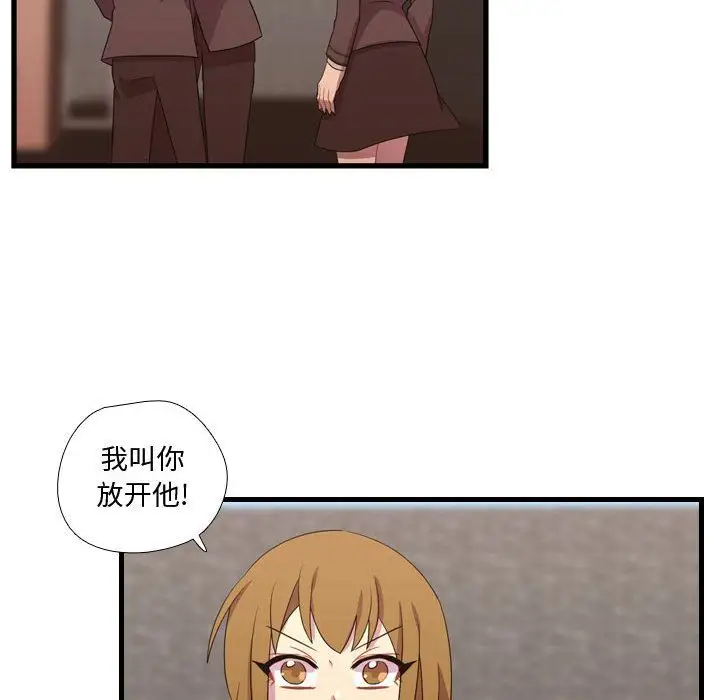 需要纯情第33章