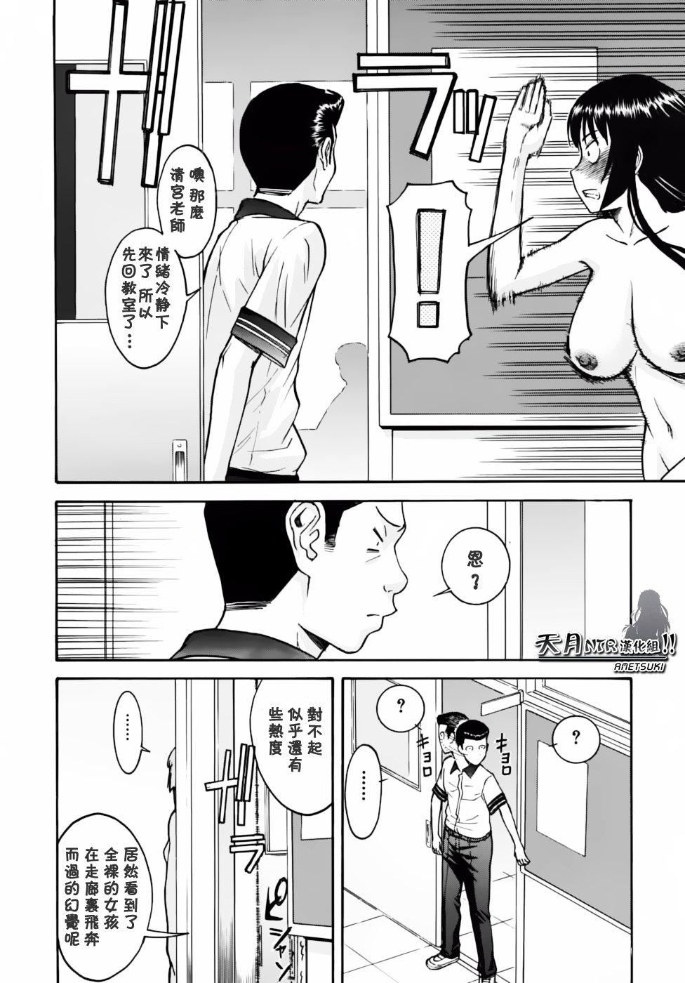 [いのまる]いたずら専用华比良生徒会长番外篇[校长専用肉奴隶议员千金华比良生徒会长][中国翻訳][いのまる]いたずら専用华比良生徒会长+番外篇[校长専用肉奴隶议员千金华比良生徒会长][中国翻訳]
