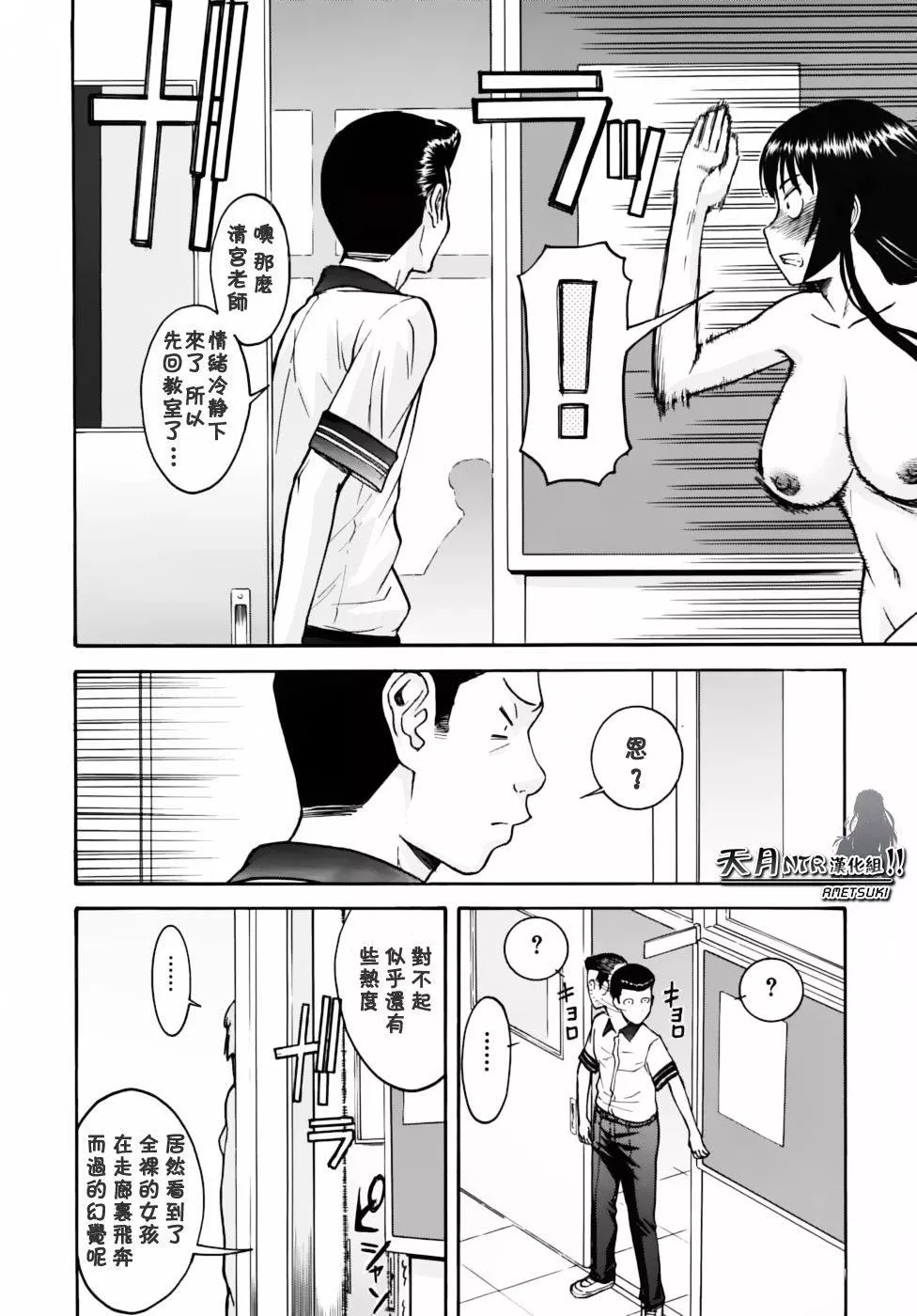 [いのまる]いたずら専用華比良生徒會長番外篇[校長専用肉奴隸議員千金華比良生徒會長][中國翻訳][いのまる]いたずら専用華比良生徒會長+番外篇[校長専用肉奴隸議員千金華比良生徒會長][中國翻訳]