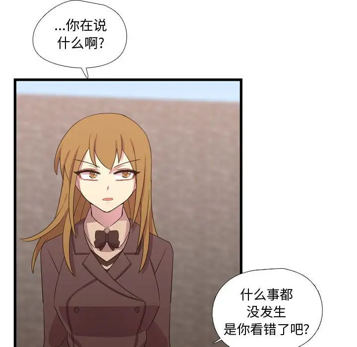 需要纯情第33章
