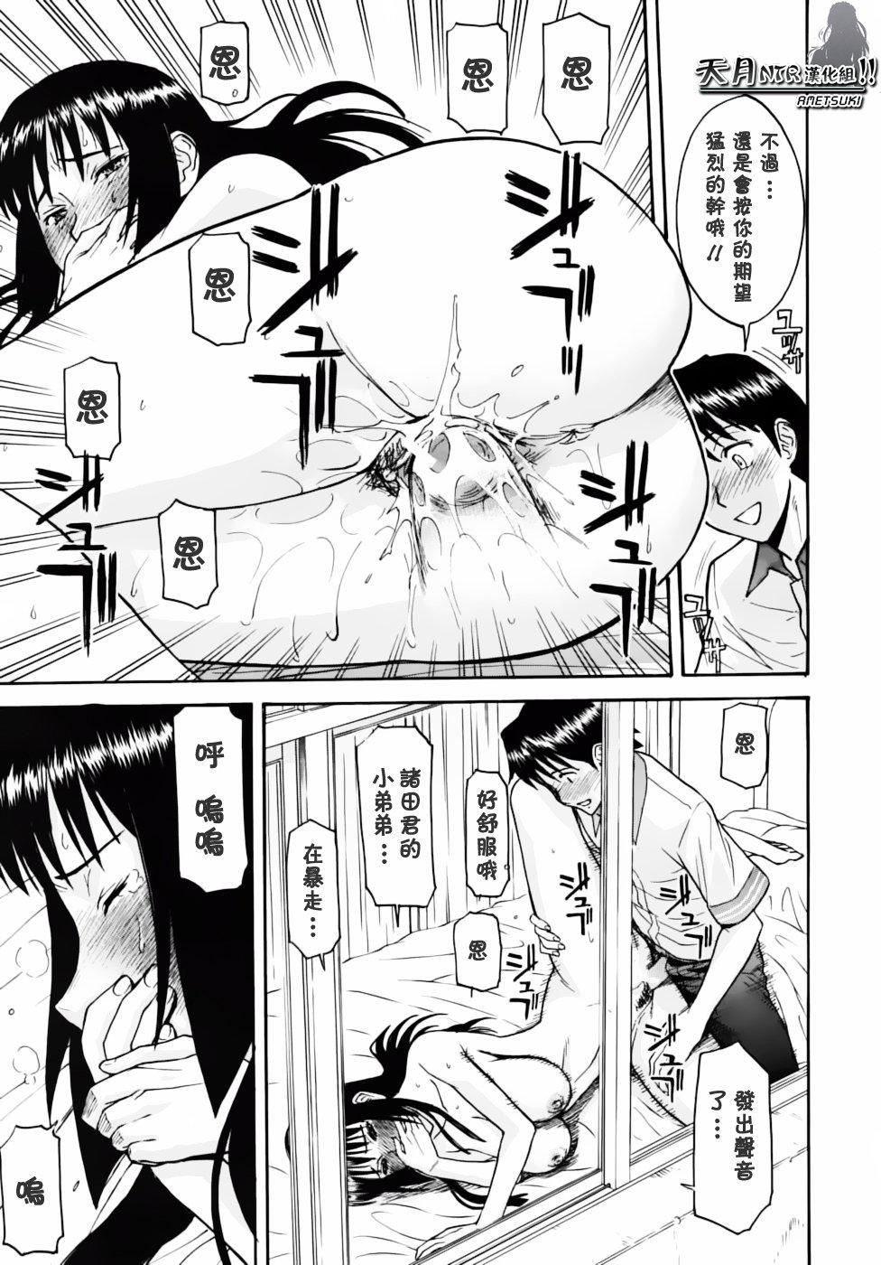 [いのまる]いたずら専用华比良生徒会长番外篇[校长専用肉奴隶议员千金华比良生徒会长][中国翻訳][いのまる]いたずら専用华比良生徒会长+番外篇[校长専用肉奴隶议员千金华比良生徒会长][中国翻訳]