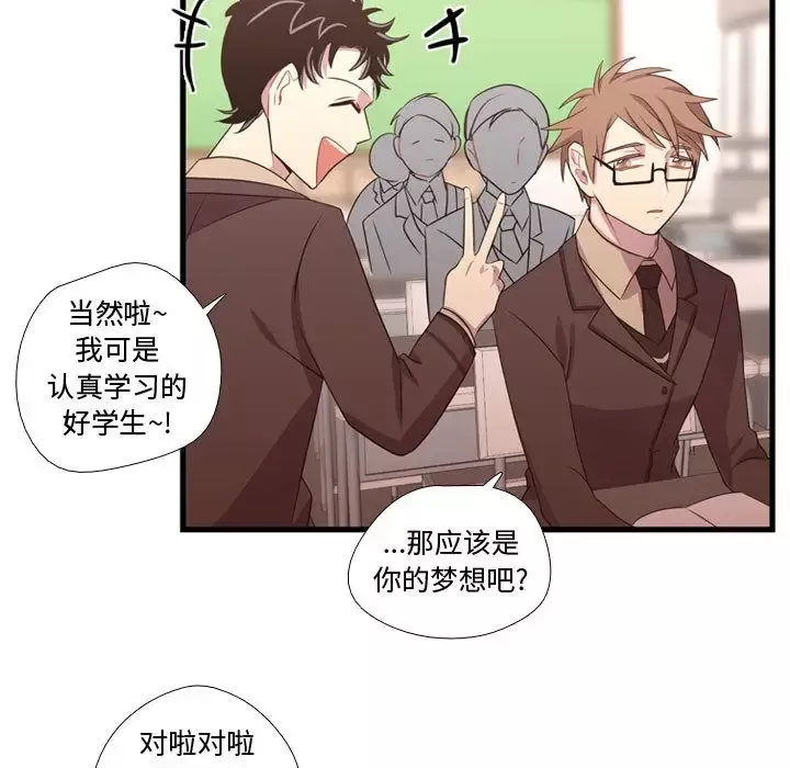 需要纯情第33章