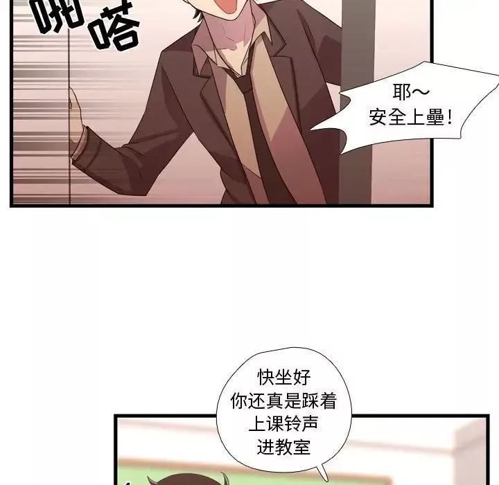 需要纯情第33章