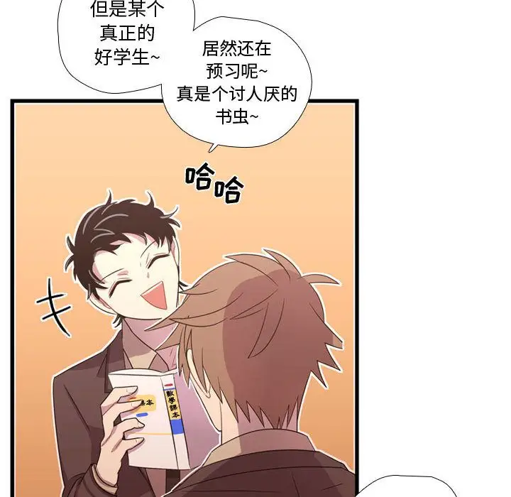 需要纯情第33章