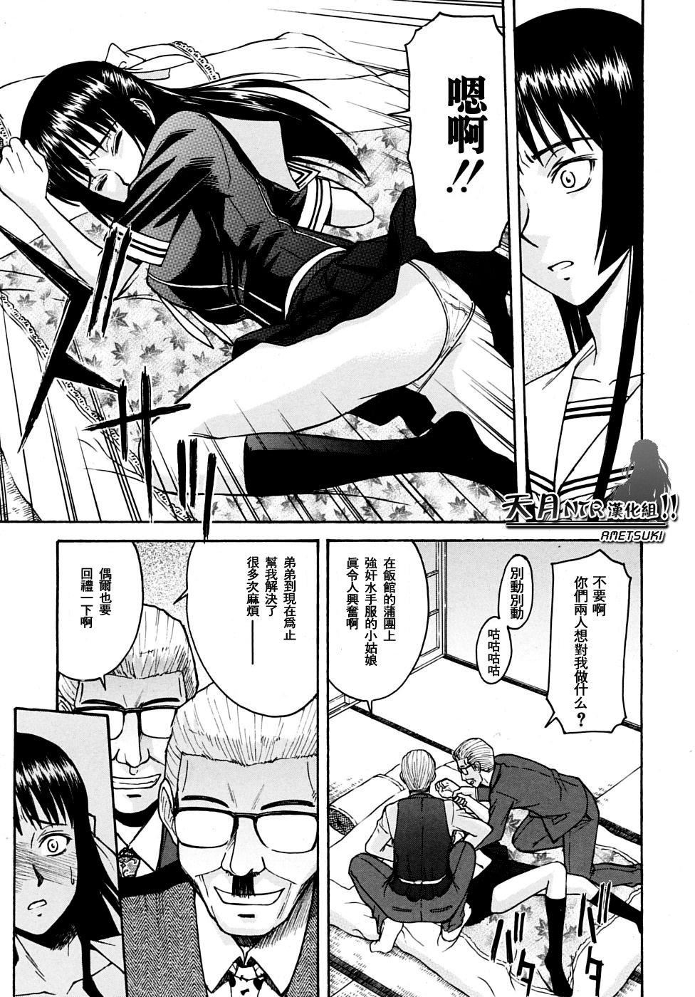 [いのまる]いたずら専用华比良生徒会长番外篇[校长専用肉奴隶议员千金华比良生徒会长][中国翻訳][いのまる]いたずら専用华比良生徒会长+番外篇[校长専用肉奴隶议员千金华比良生徒会长][中国翻訳]
