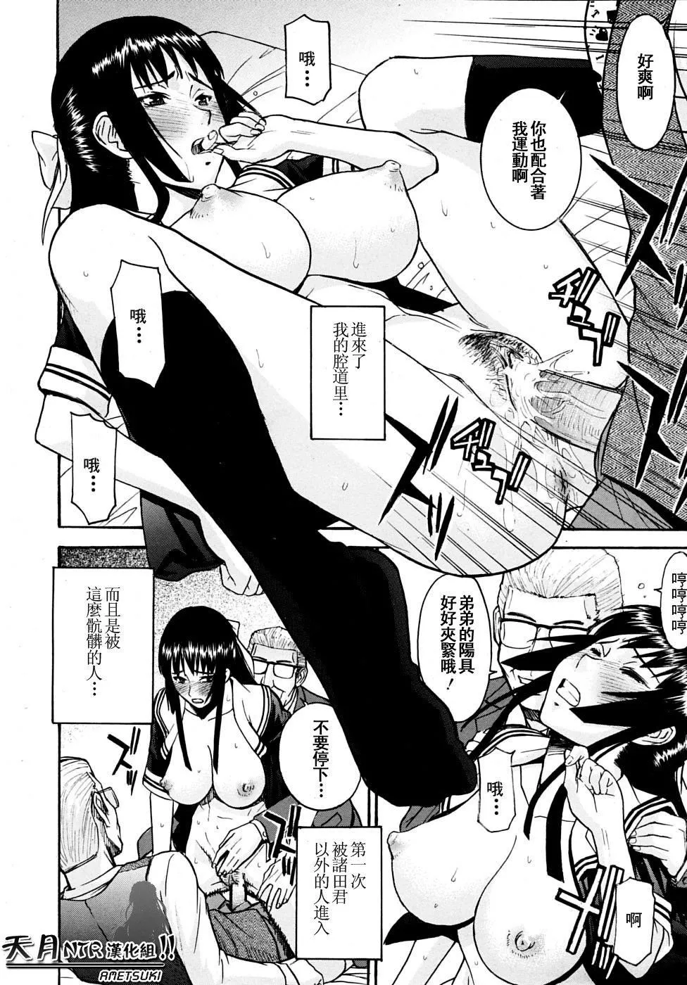 [いのまる]いたずら専用華比良生徒會長番外篇[校長専用肉奴隸議員千金華比良生徒會長][中國翻訳][いのまる]いたずら専用華比良生徒會長+番外篇[校長専用肉奴隸議員千金華比良生徒會長][中國翻訳]