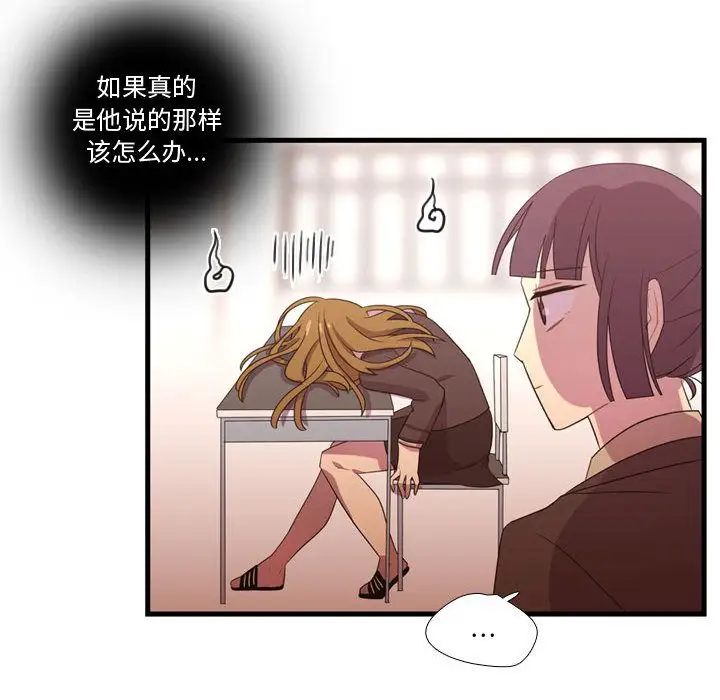 需要纯情第33章