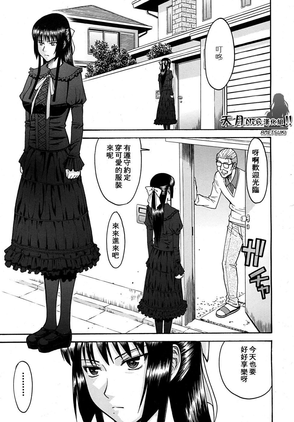 [いのまる]いたずら専用华比良生徒会长番外篇[校长専用肉奴隶议员千金华比良生徒会长][中国翻訳][いのまる]いたずら専用华比良生徒会长+番外篇[校长専用肉奴隶议员千金华比良生徒会长][中国翻訳]