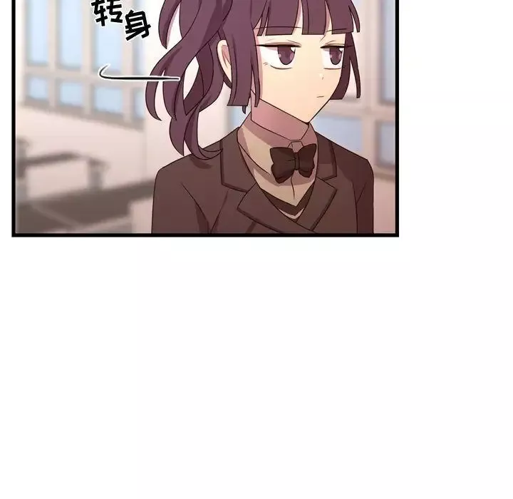 需要纯情第33章