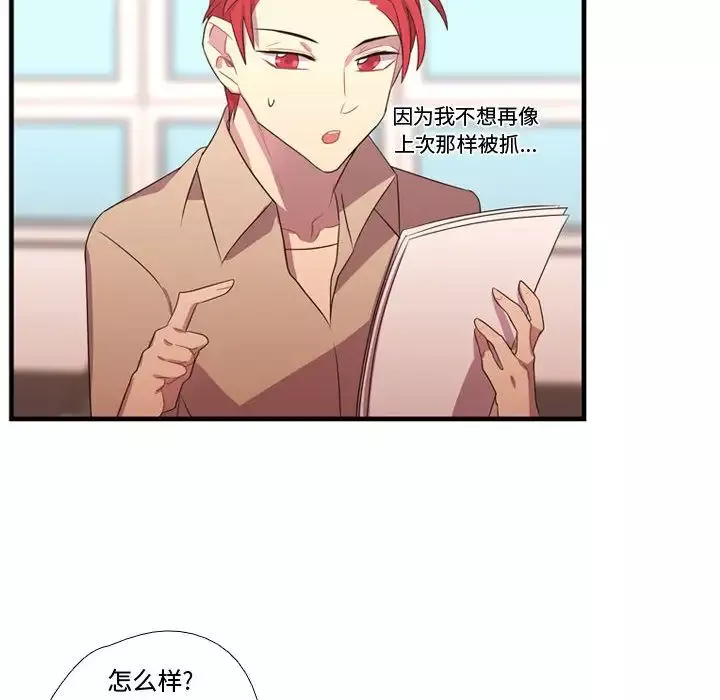 需要纯情第33章