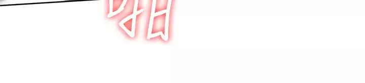 寄宿日記第56話-妖豔美靜的特別服務
