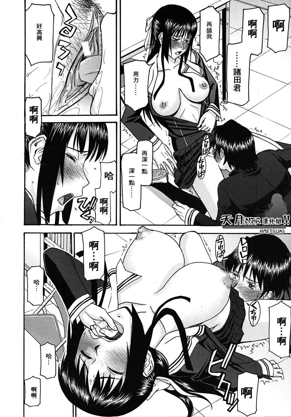 [いのまる]いたずら専用华比良生徒会长番外篇[校长専用肉奴隶议员千金华比良生徒会长][中国翻訳][いのまる]いたずら専用华比良生徒会长+番外篇[校长専用肉奴隶议员千金华比良生徒会长][中国翻訳]