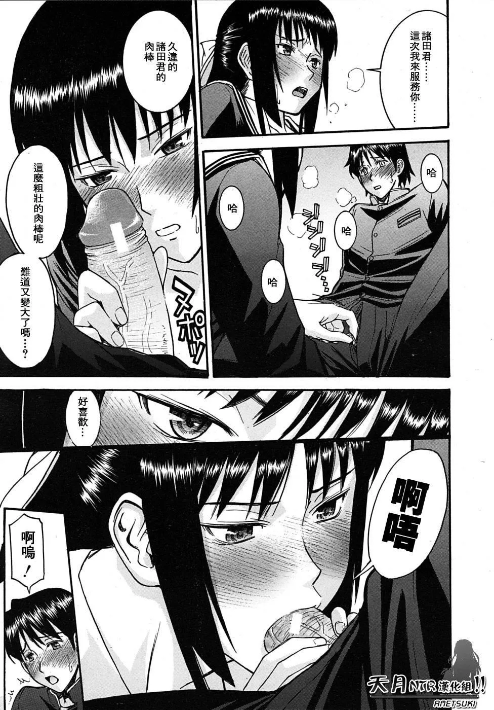 [いのまる]いたずら専用華比良生徒會長番外篇[校長専用肉奴隸議員千金華比良生徒會長][中國翻訳][いのまる]いたずら専用華比良生徒會長+番外篇[校長専用肉奴隸議員千金華比良生徒會長][中國翻訳]