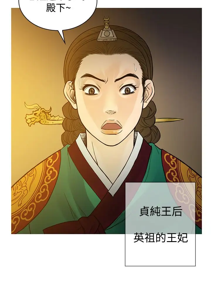 顶峰第37话