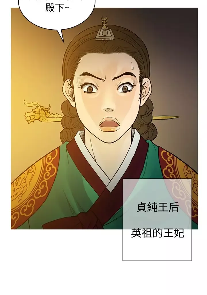 顶峰第37话