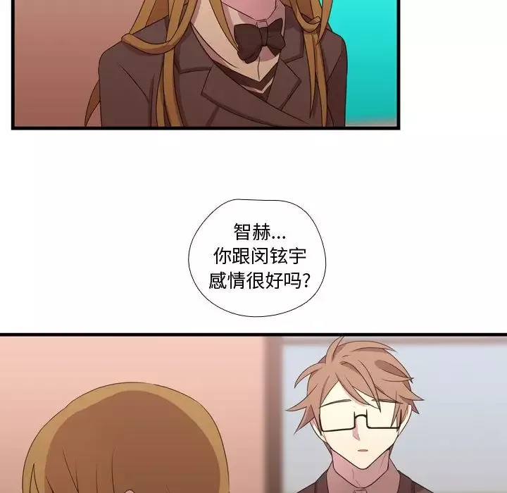 需要纯情第33章
