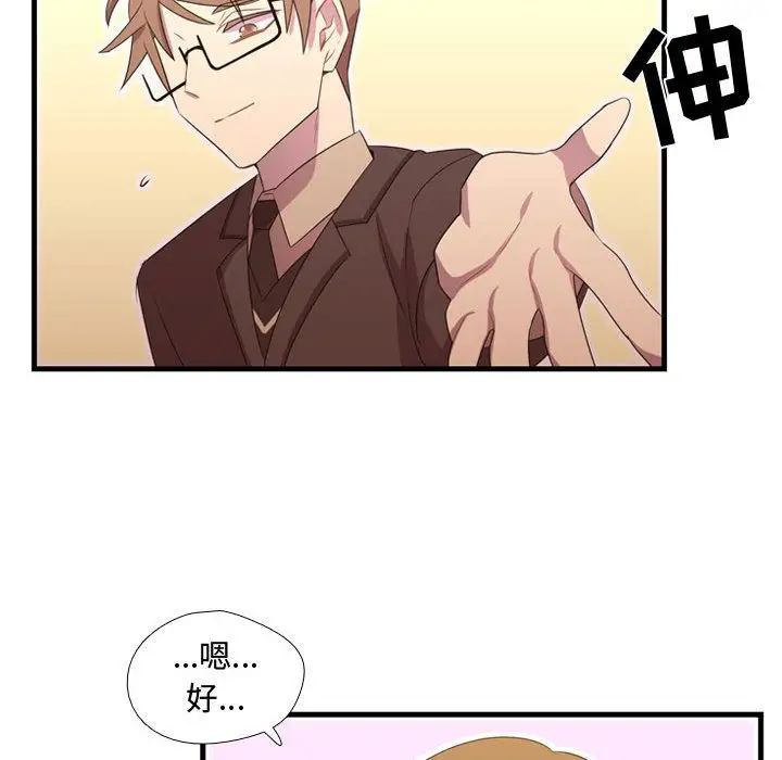 需要纯情第33章