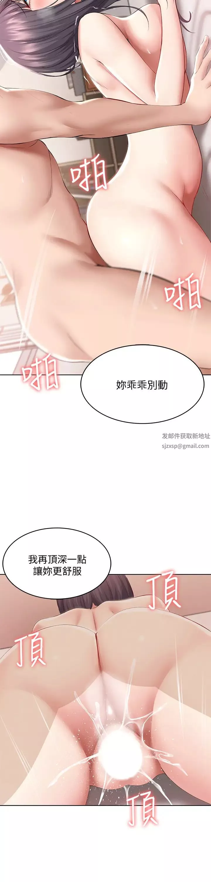 [のり伍郎]今泉ん傢はどうやらギャルの溜まり場になってるらしいA[DL版][のり伍郎]今泉ん傢はどうやらギャルの溜まり場になってるらしいA[DL版]