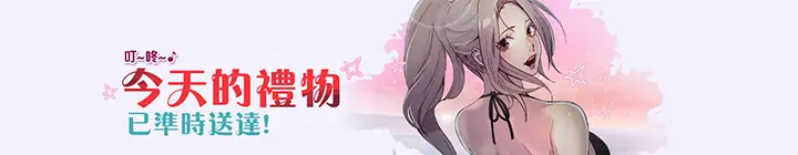 顶峰第38话