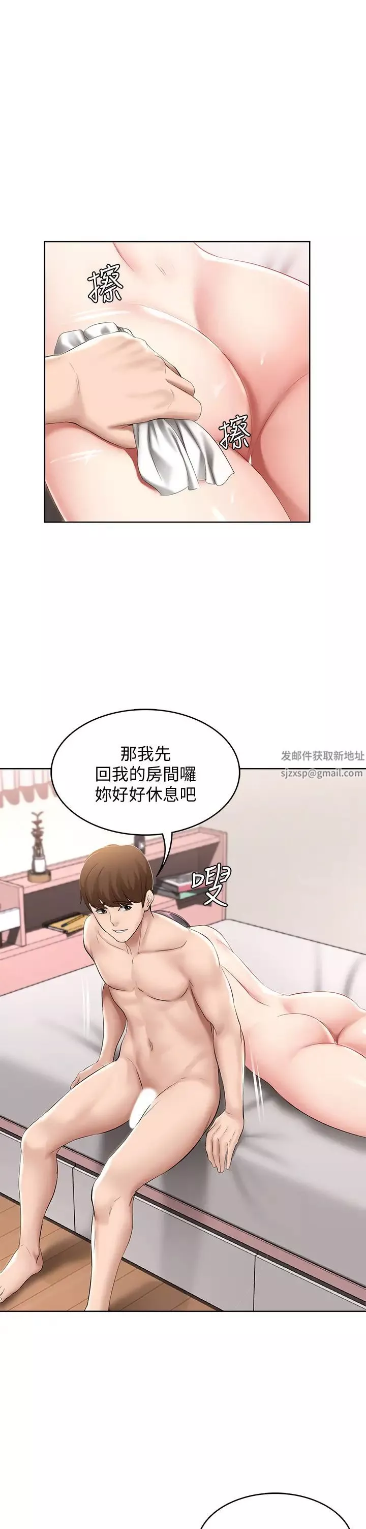 寄宿日記第59話-宛恩姐為俊宇練習的技術